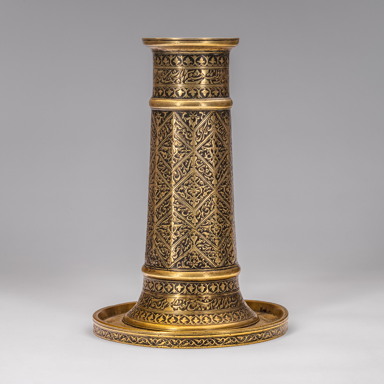 Safavid Torchstand (Mash'al) 