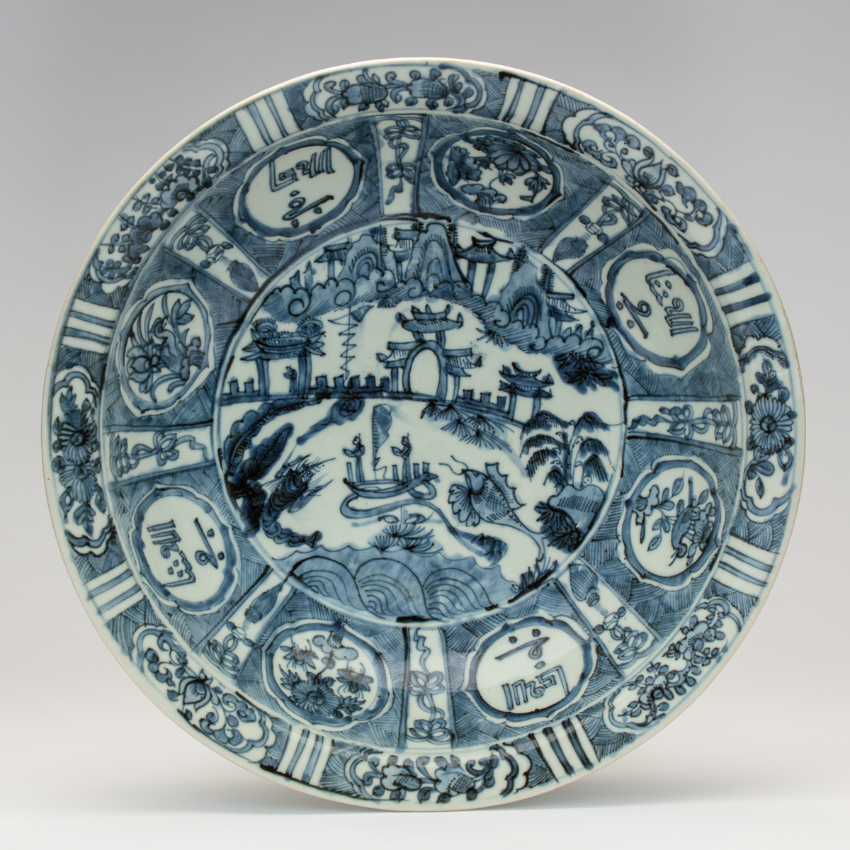 Zhangzhou Dish Made for the Islamic Market