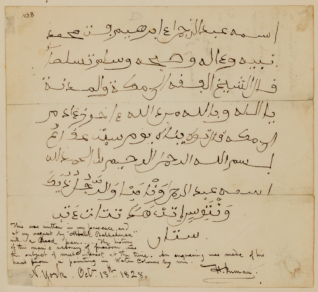 Folio written by the Former Slave Abdul Rahman Ibrahima Sori