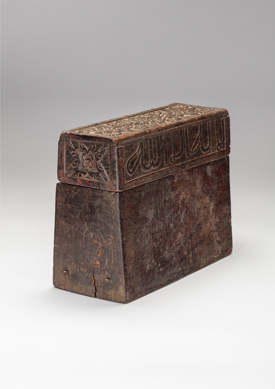 Indonesian Qur'an Box