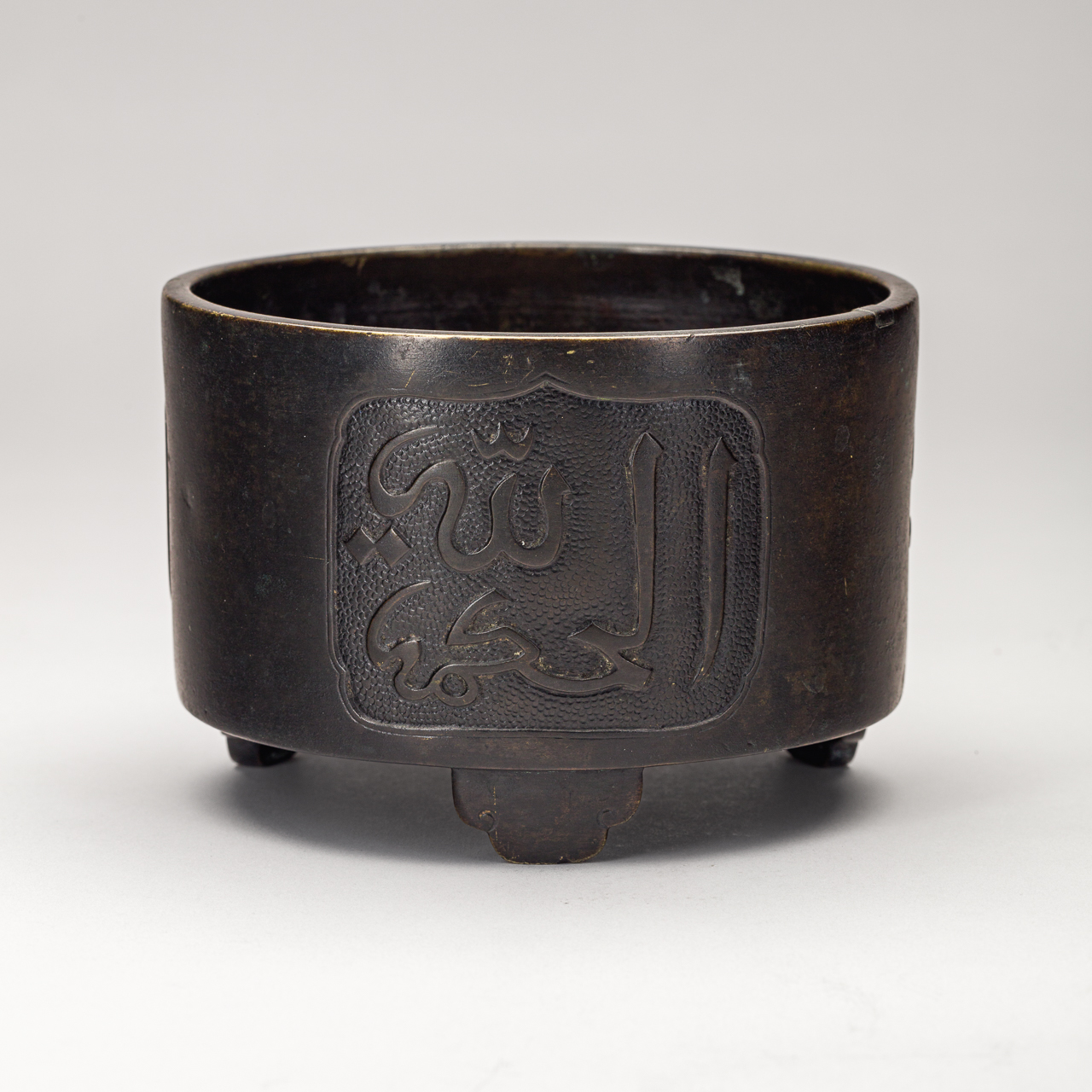 Bronze Incense Burner with Arabic Inscription