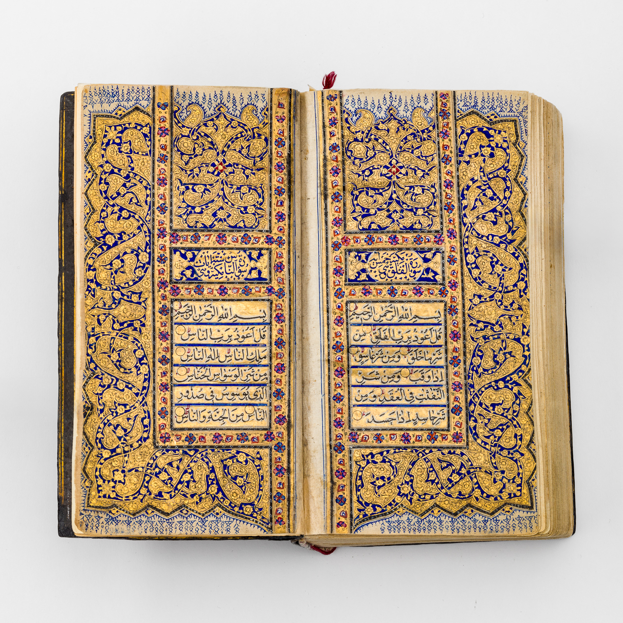 Kashmiri Qur’an 