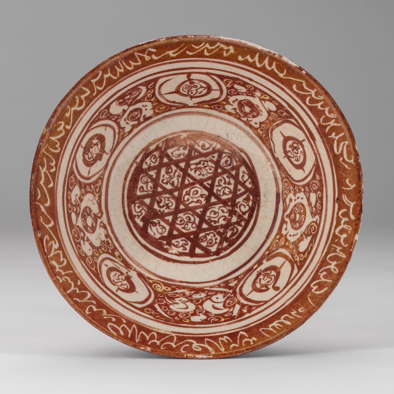 Intact Kashan Lustre Bowl