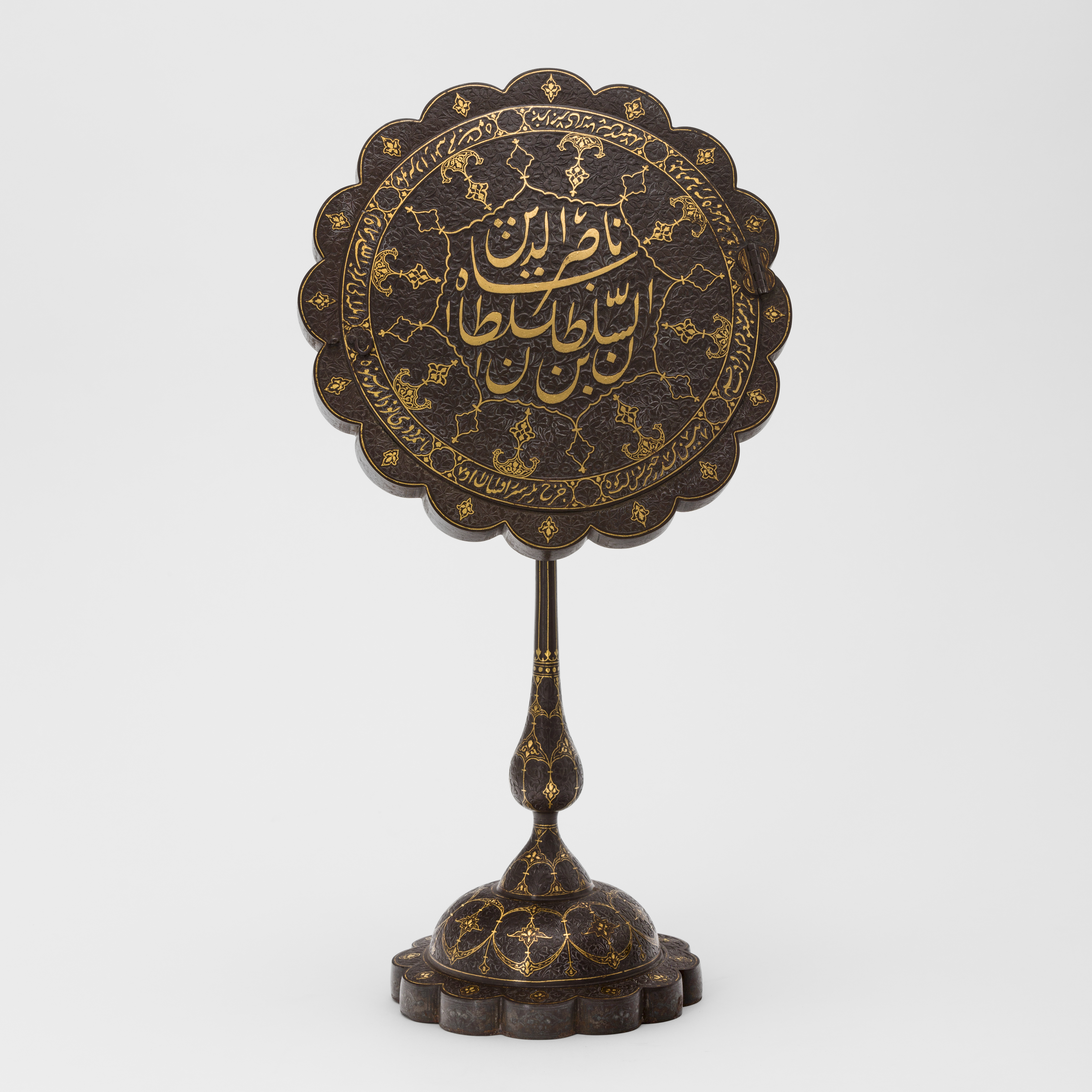 Qajar Steel Mirror